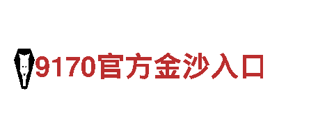 深度探索华体会为什么登录不了，畅游观光旅游企业